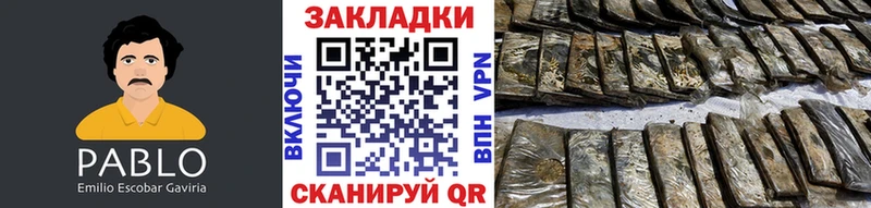 Что такое Новомосковск А ПВП мега сайт Мефедрон Вейп ТГК Канабис Кокаин