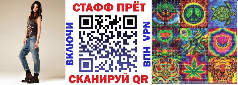 Меф мяу мяу Новомосковск