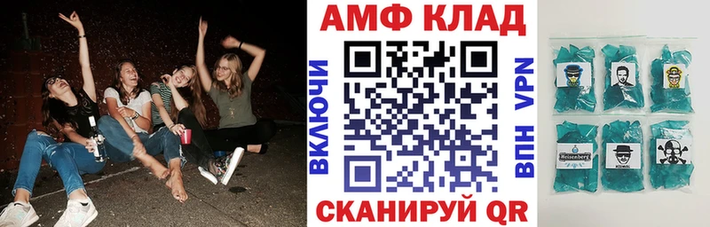 Амфетамин 98% купить Новомосковск