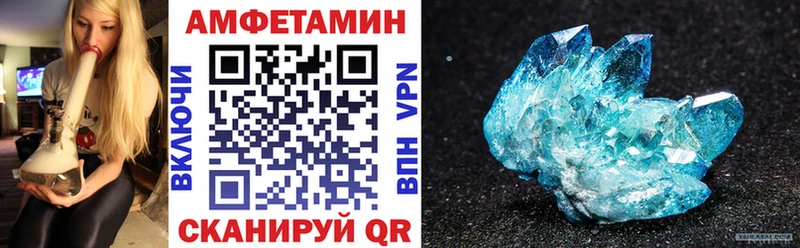 Amphetamine VHQ Новомосковск