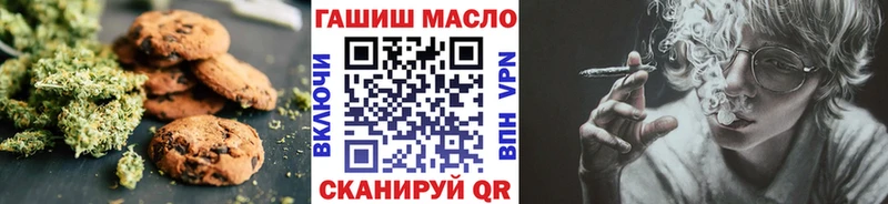 Печенье с ТГК марихуана  маркетплейс наркотические препараты  Новомосковск 