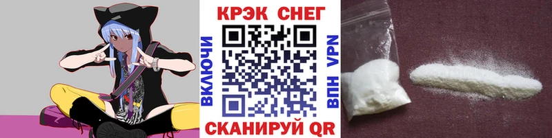 COCAIN 98% Новомосковск