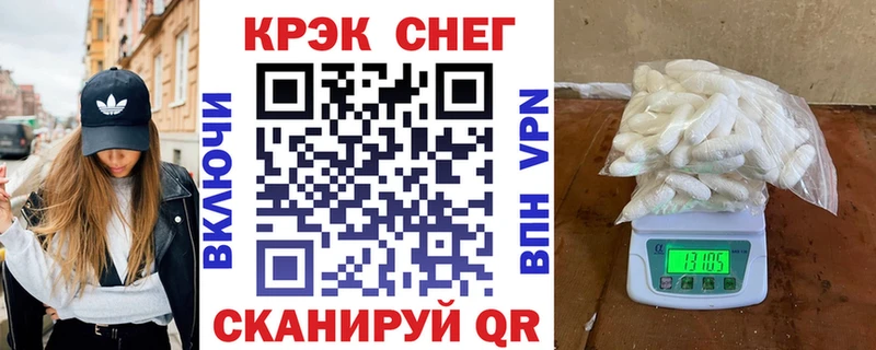 COCAIN Fish Scale  Новомосковск 