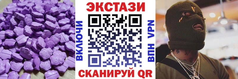 ЭКСТАЗИ Дубай  закладки  Новомосковск 