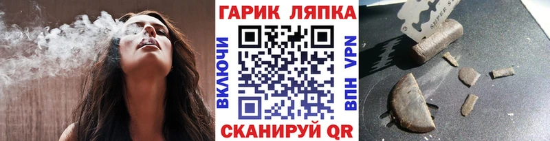 цены Новомосковск дарк нет Telegram ГАШ AMNESIA HAZE