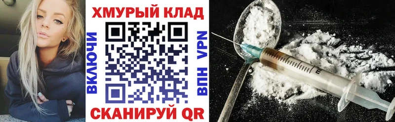 mega ссылки  Новомосковск  Героин герыч  как найти наркотики 