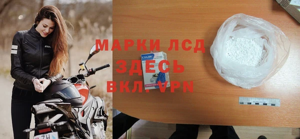 мет Армянск