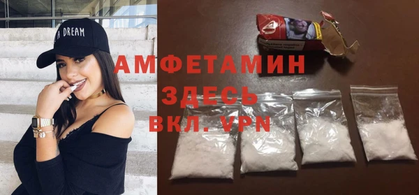 мет Армянск