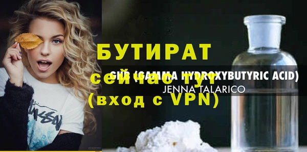 ALPHA PVP Богданович