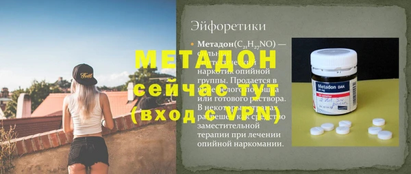 ALPHA PVP Богданович