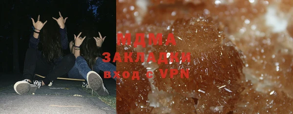мет Армянск