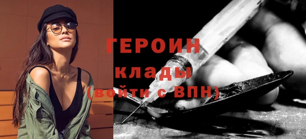 мяу мяу мука Богородск