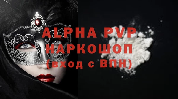 ALPHA PVP Богданович