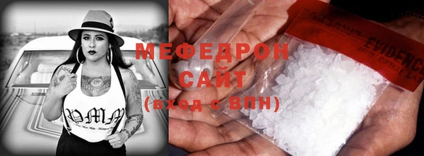 мет Армянск