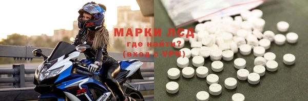 mdma Богородицк