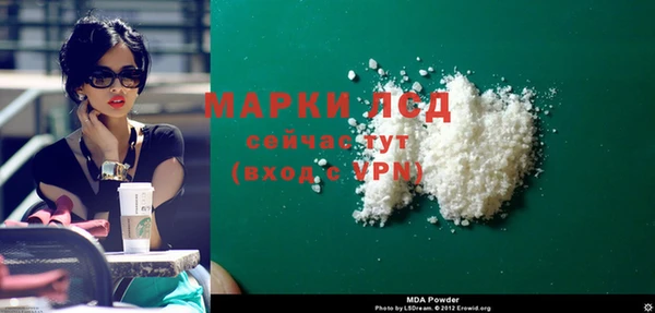 а пвп мука Арсеньев