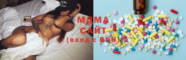 мет Армянск