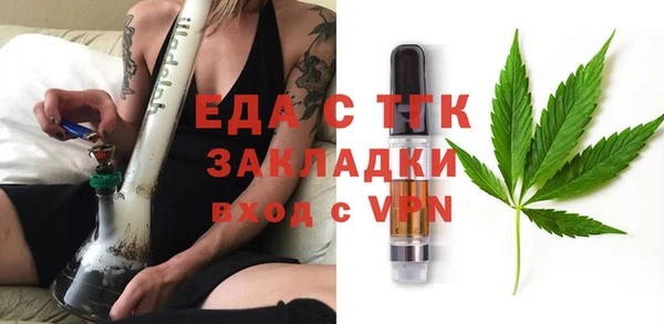 ALPHA PVP Богданович