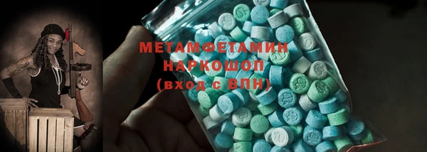 герыч Медногорск