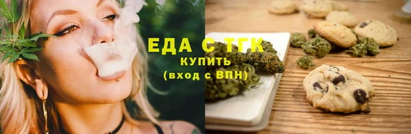 ALPHA PVP Богданович