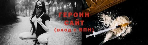 мяу мяу мука Богородск