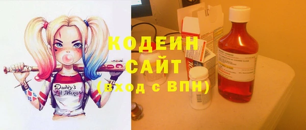 мяу мяу мука Богородск