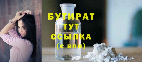 а пвп мука Арсеньев