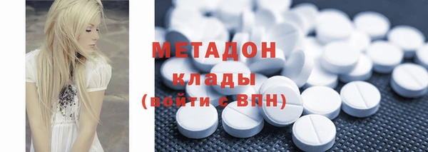 ALPHA PVP Богданович