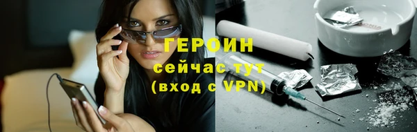 мяу мяу мука Богородск