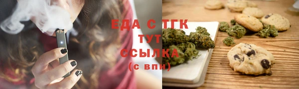 а пвп мука Арсеньев