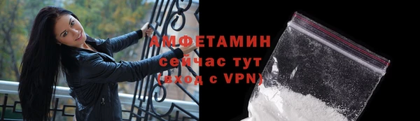 мяу мяу мука Богородск