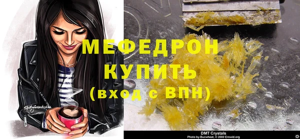 ALPHA PVP Богданович