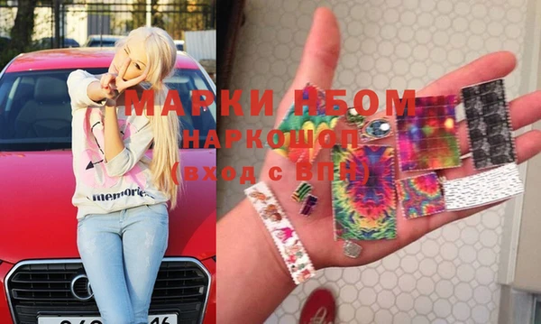 mdma Богородицк
