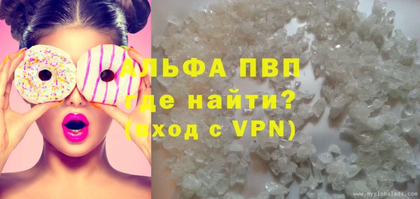 мет Армянск