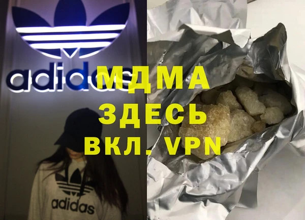 mdma Богородицк