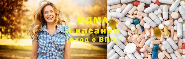мет Армянск