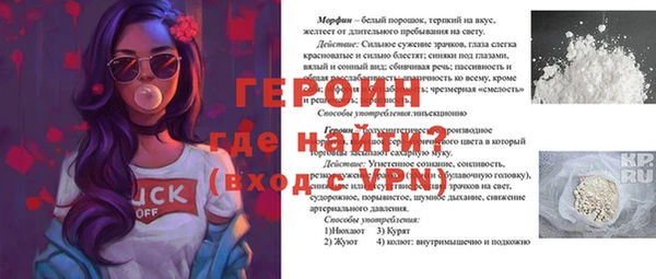 мет Армянск