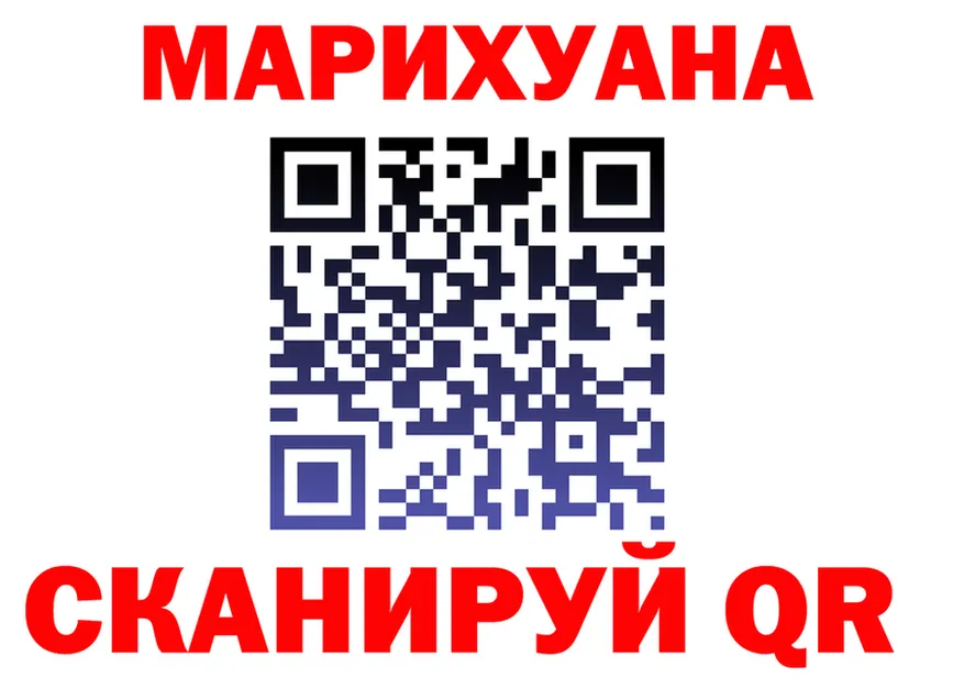 ГАШ Ice-O-Lator tor это mega Новомосковск